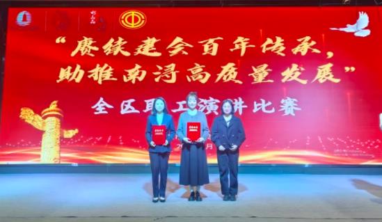 全區(qū)第一！我院吳燕萍在演講比賽中勇奪桂冠！