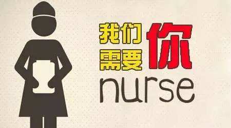 南潯區(qū)雙林人民醫(yī)院、雙林鎮(zhèn)中心衛(wèi)生院、善璉鎮(zhèn)社區(qū)衛(wèi)生服務(wù)中心招聘公告